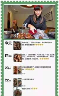 皇后猪蹄诚招全国代理商加盟与技术转让