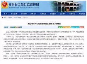 老干妈的江湖秘辛 一本价值70亿的配方秘籍，何以陷入千万风波