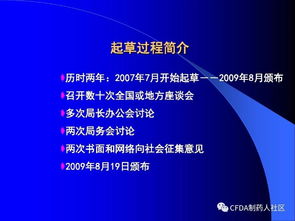 技术驱动与规则重塑 新版药品技术转让规定的深度解读
