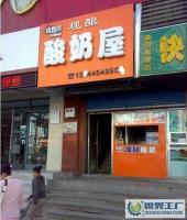 鲜酿酸奶市场投资分析与连锁加盟深度解析