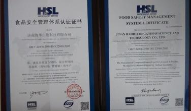 卫浴生产企业网络技术服务投标咨询资料指南